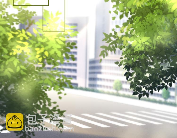 滿級大佬翻車以後 - 第1話 真假千金迴歸原位(1/3) - 3