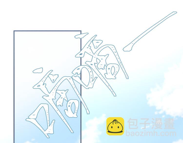 滿級大佬翻車以後 - 第1話 真假千金迴歸原位(1/3) - 7