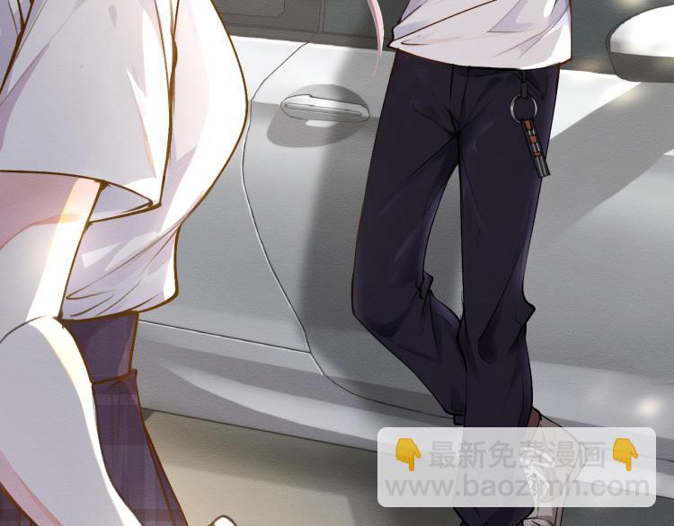 滿級大佬翻車以後 - 第1話 真假千金迴歸原位(1/3) - 2