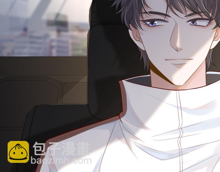 滿級大佬翻車以後 - 第1話 真假千金迴歸原位(1/3) - 2