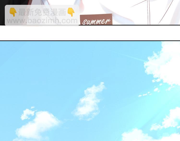 滿級大佬翻車以後 - 第1話 真假千金迴歸原位(2/3) - 5