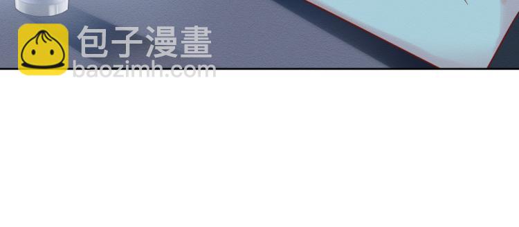 滿級大佬翻車以後 - 第1話 真假千金迴歸原位(2/3) - 2