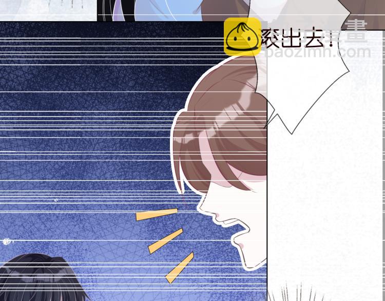 滿級大佬翻車以後 - 第1話 真假千金迴歸原位(2/3) - 5