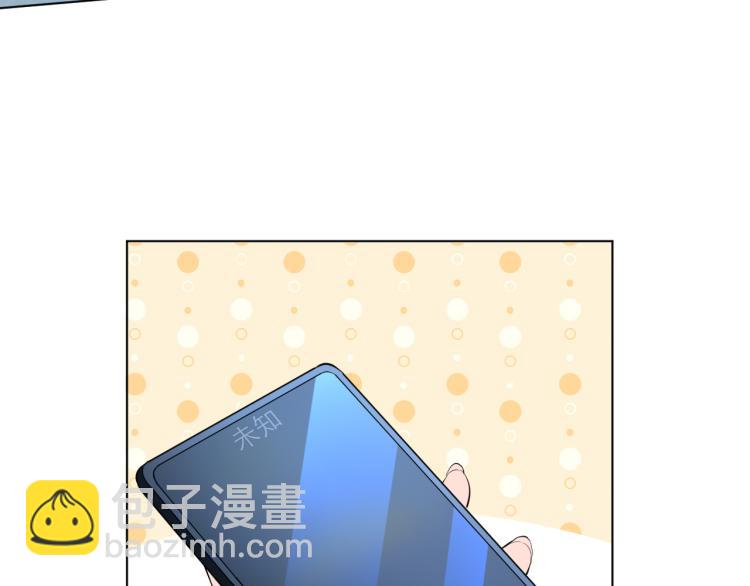 滿級大佬翻車以後 - 第1話 真假千金迴歸原位(2/3) - 3