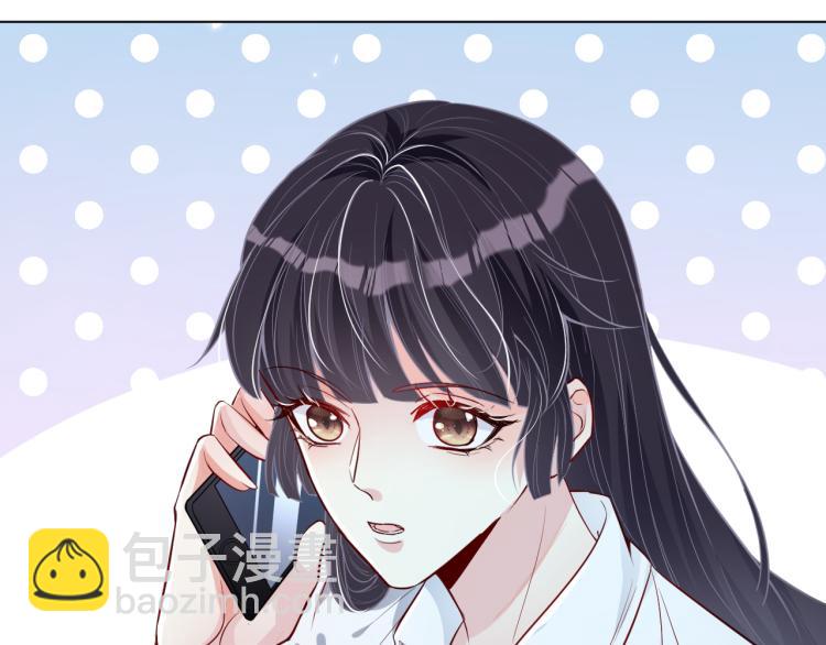 滿級大佬翻車以後 - 第1話 真假千金迴歸原位(2/3) - 8