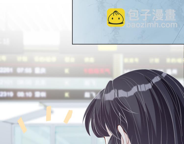 滿級大佬翻車以後 - 第1話 真假千金迴歸原位(2/3) - 3