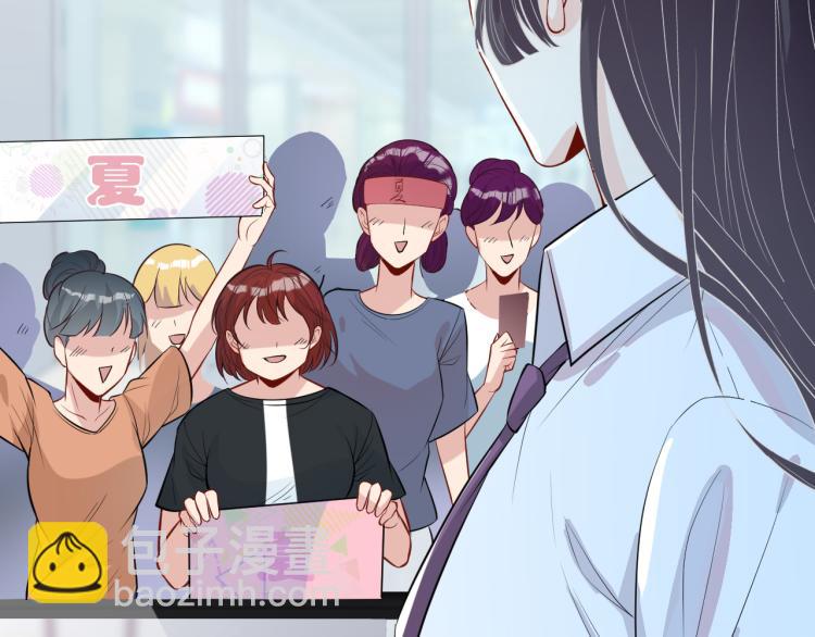 滿級大佬翻車以後 - 第1話 真假千金迴歸原位(2/3) - 4