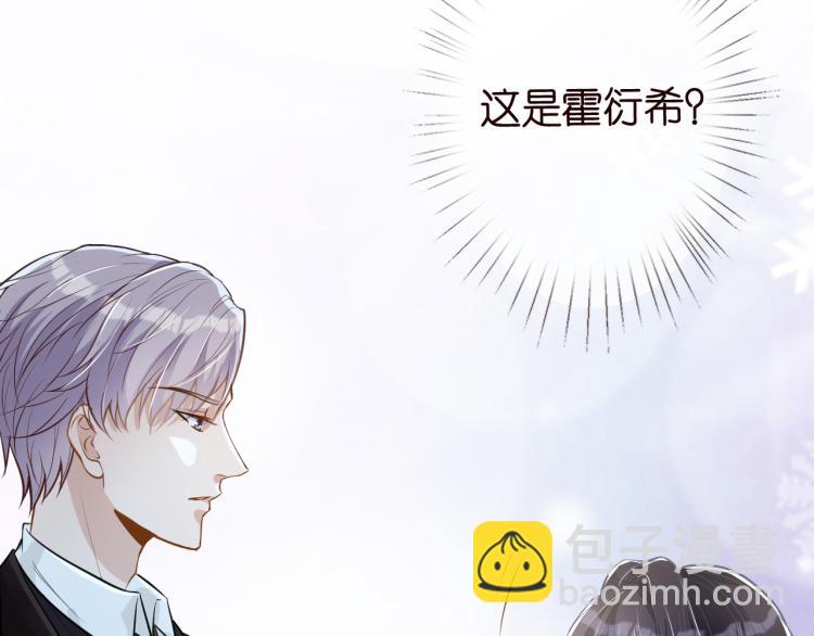 滿級大佬翻車以後 - 第1話 真假千金迴歸原位(2/3) - 1