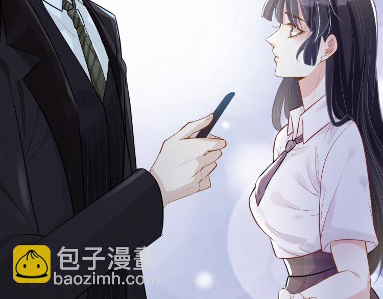 滿級大佬翻車以後 - 第1話 真假千金迴歸原位(2/3) - 2