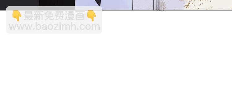 滿級大佬翻車以後 - 第1話 真假千金迴歸原位(2/3) - 4