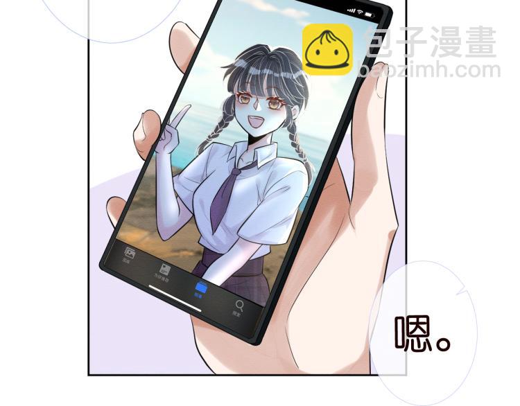 滿級大佬翻車以後 - 第1話 真假千金迴歸原位(2/3) - 2