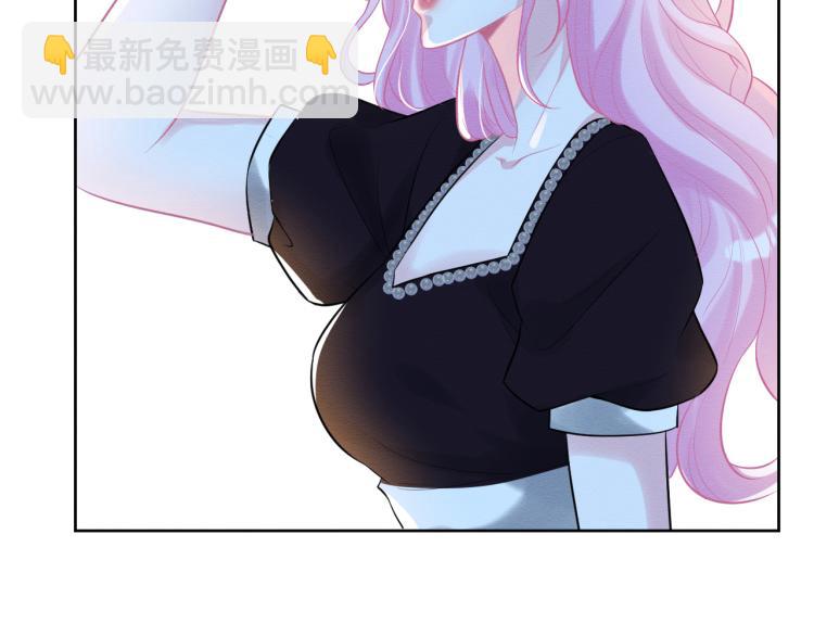 滿級大佬翻車以後 - 第1話 真假千金迴歸原位(2/3) - 2