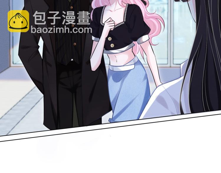 滿級大佬翻車以後 - 第1話 真假千金迴歸原位(2/3) - 5