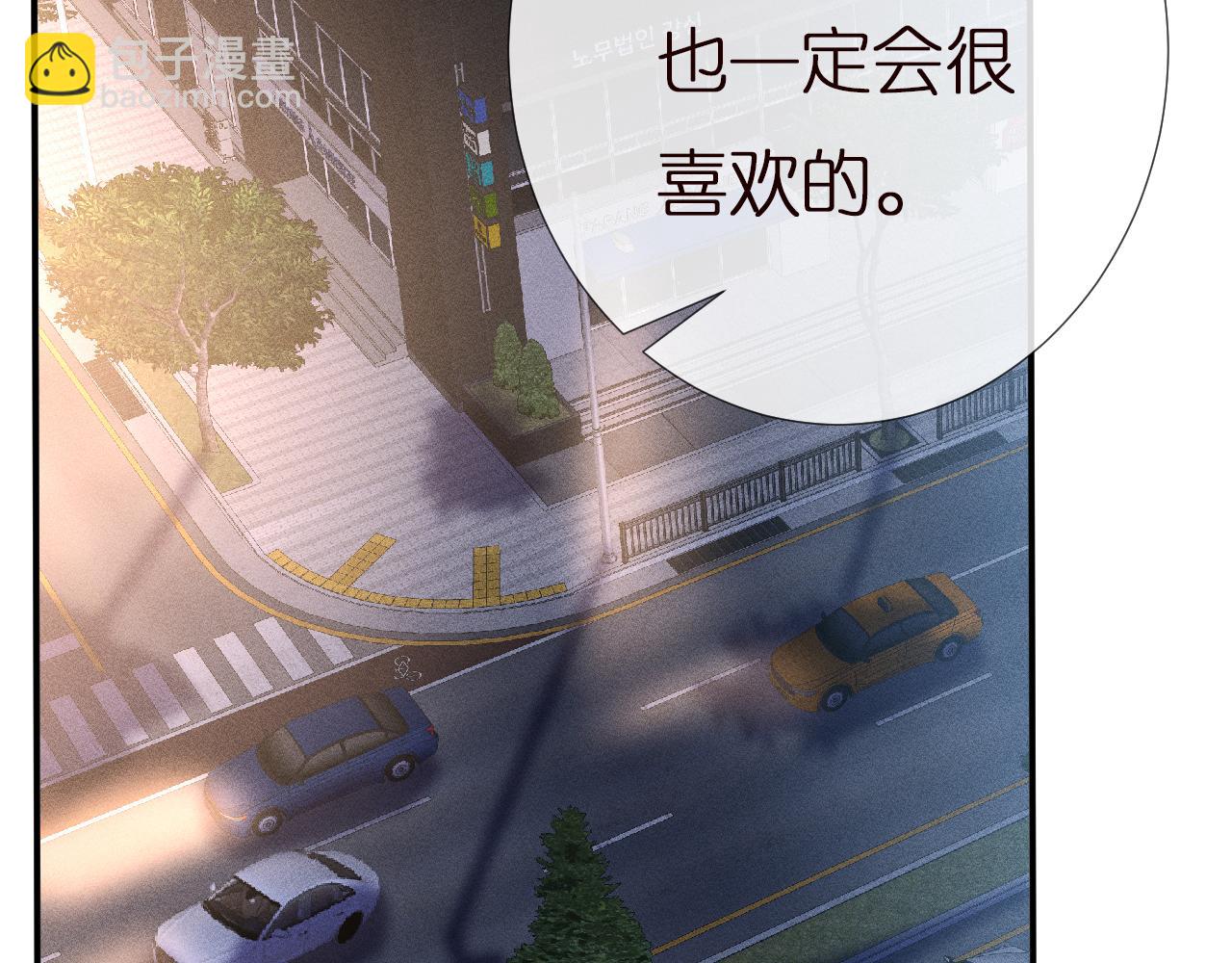 滿級大佬翻車以後 - 第137 美食與小閔老師(2/3) - 8