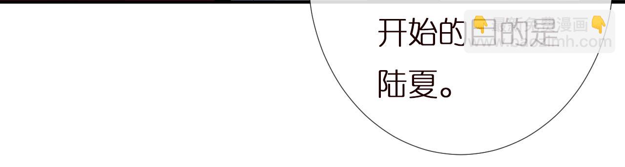 滿級大佬翻車以後 - 第143 外婆的存摺(2/3) - 1