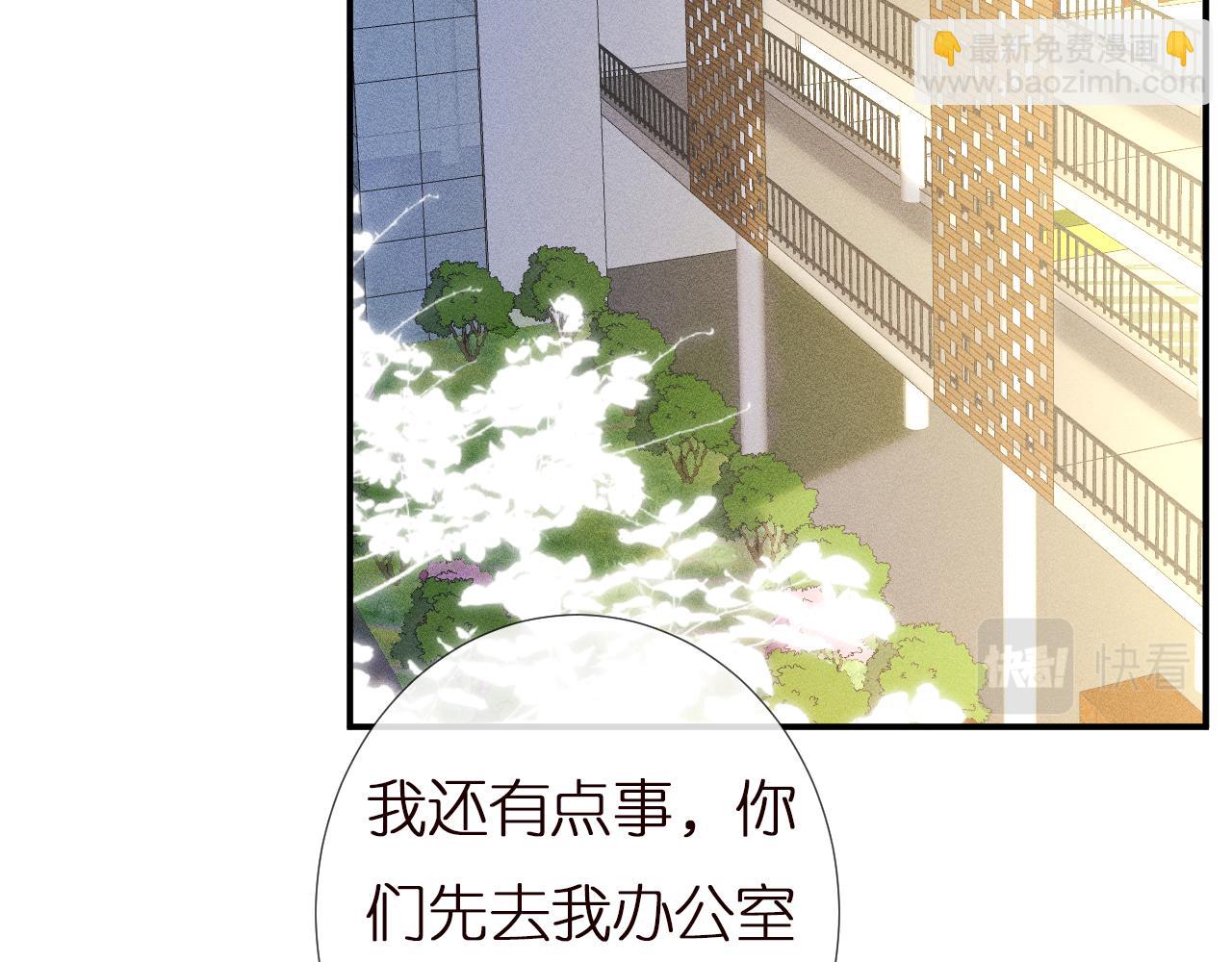 满级大佬翻车以后 - 第149 生日礼物(1/3) - 5