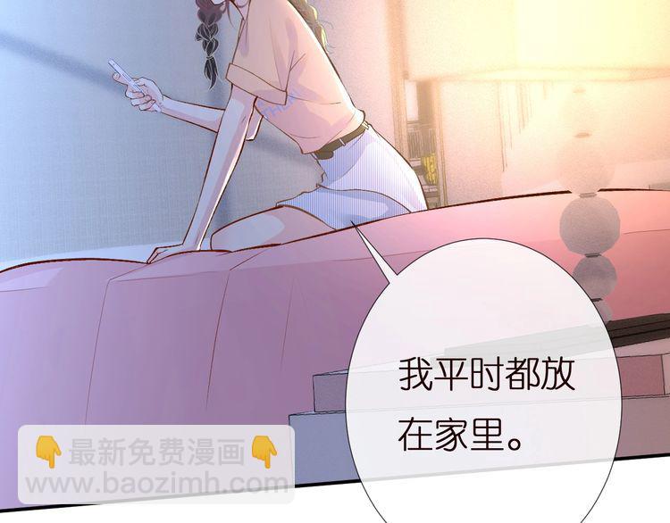 满级大佬翻车以后 - 第157 高考状元不想应酬(1/3) - 2