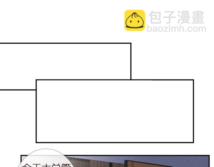 滿級大佬翻車以後 - 第159 繼承人跑路了(2/3) - 5