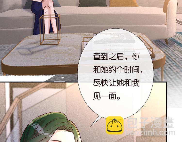 满级大佬翻车以后 - 第169 抢什么都不能抢钱(2/3) - 3