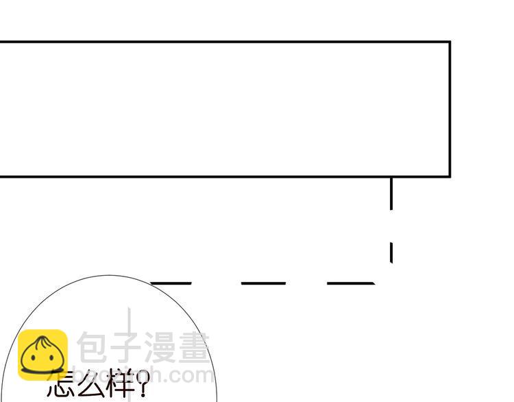 满级大佬翻车以后 - 第177 “看不太懂”(1/3) - 1