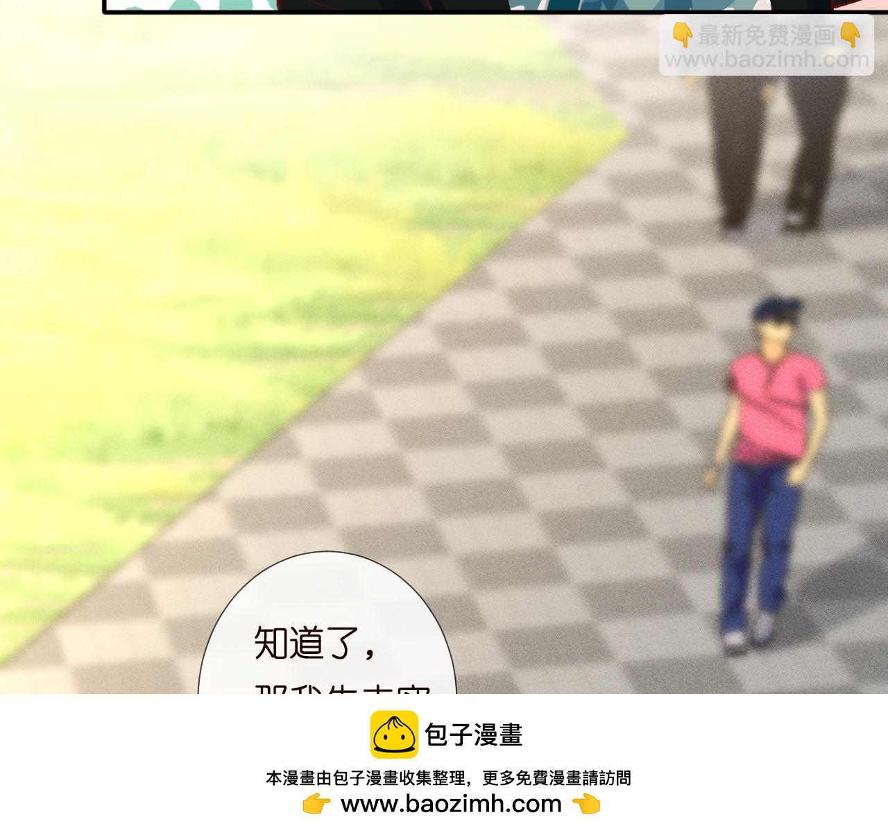 满级大佬翻车以后 - 第197 学妹是隐藏大佬(2/3) - 4