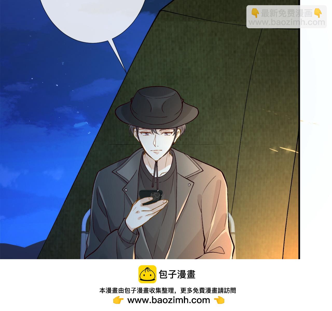 满级大佬翻车以后 - 第209 要弄死谁？(1/3) - 2