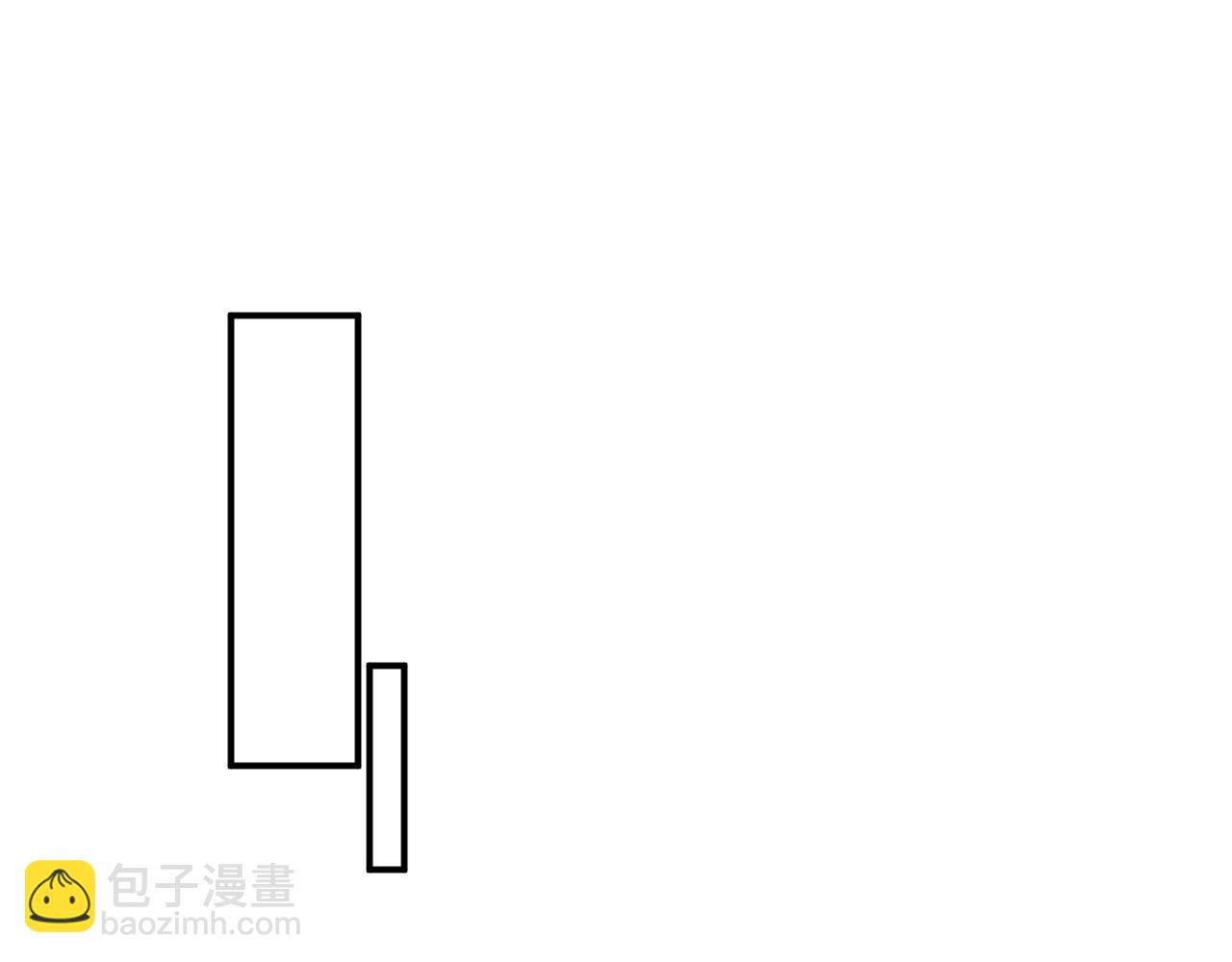 滿級大佬翻車以後 - 第23話  教育熊孩子(2/2) - 5