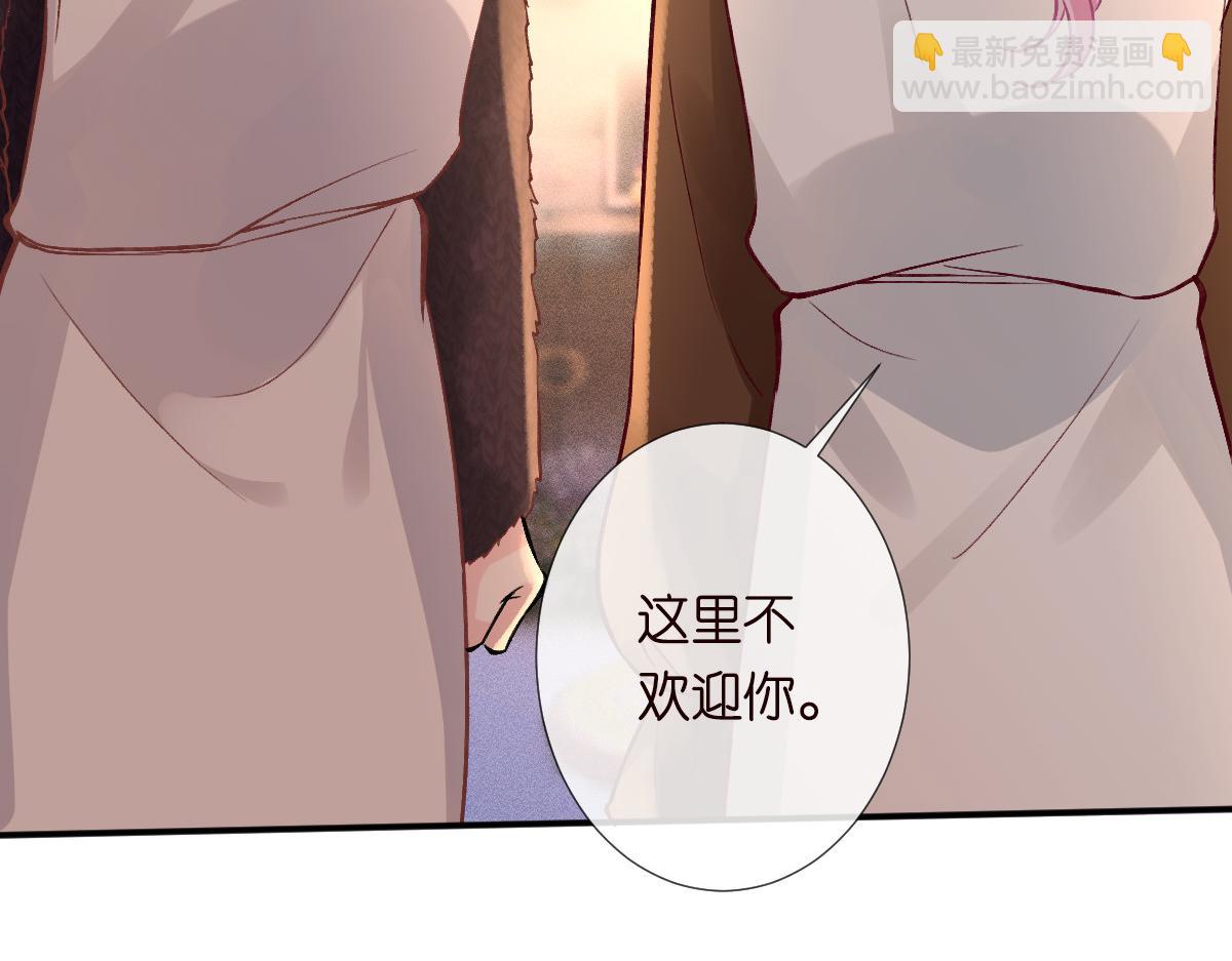 满级大佬翻车以后 - 第277 她是真的霍杳吗？(1/3) - 3