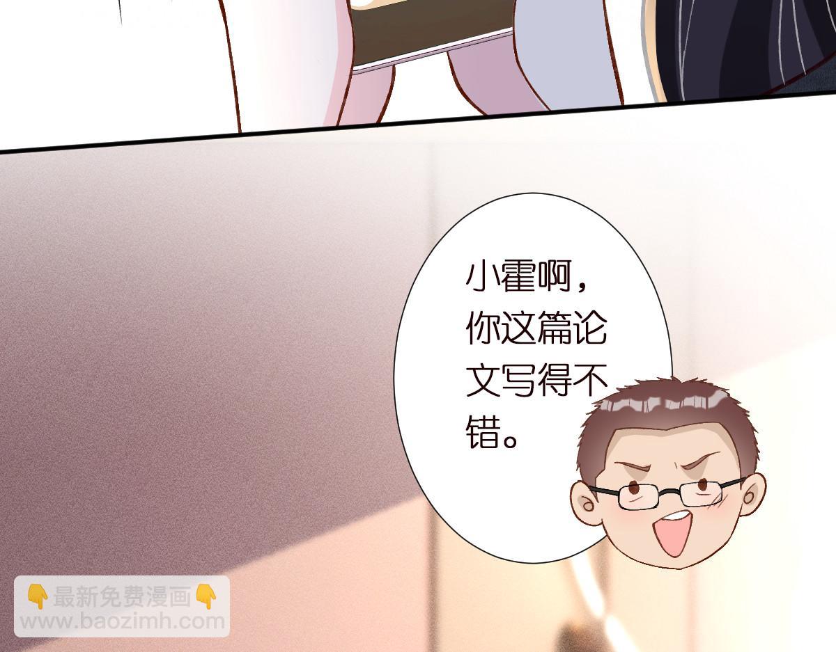 满级大佬翻车以后 - 第289 姐！救命！(1/3) - 5