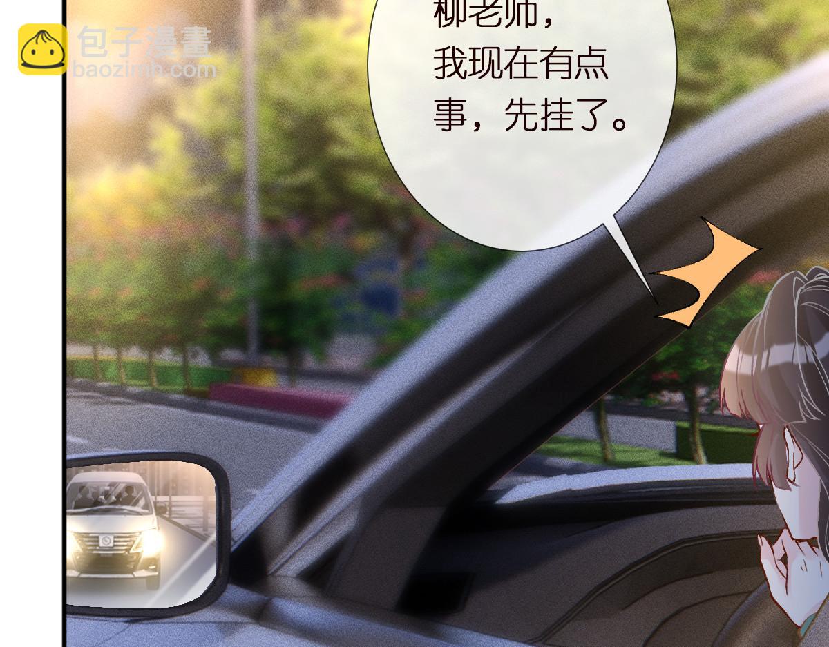 滿級大佬翻車以後 - 第297 你到底有幾個好大兒(2/3) - 8