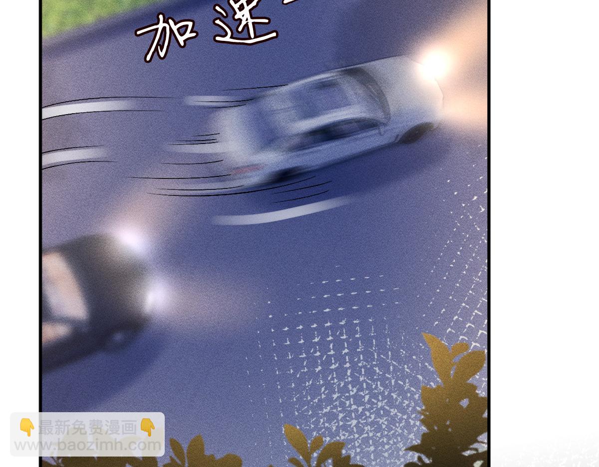 滿級大佬翻車以後 - 第297 你到底有幾個好大兒(2/3) - 5