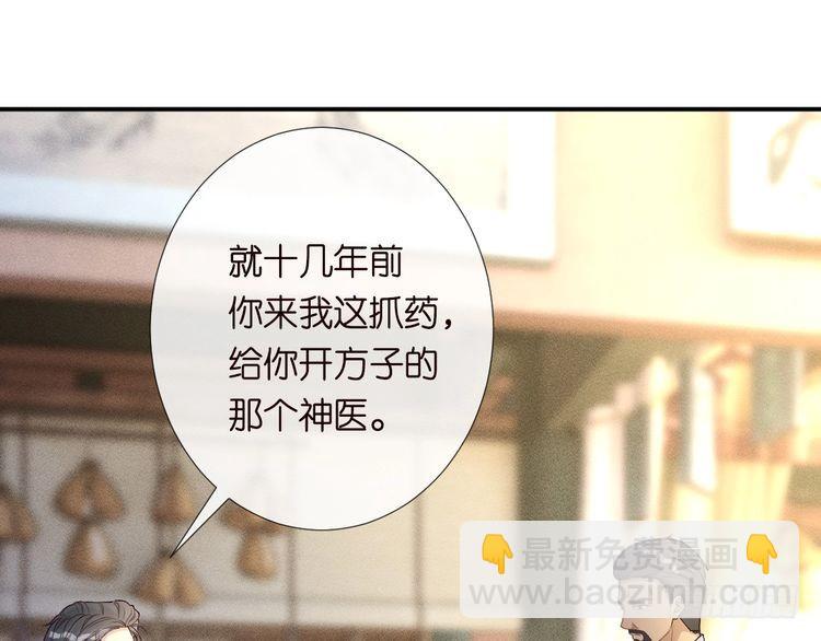 满级大佬翻车以后 - 第320 小本生意不打折(3/3) - 2