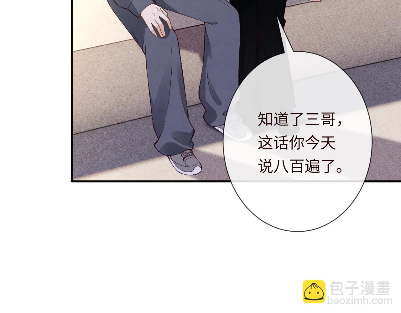 滿級大佬翻車以後 - 第340 考覈開始(1/3) - 2