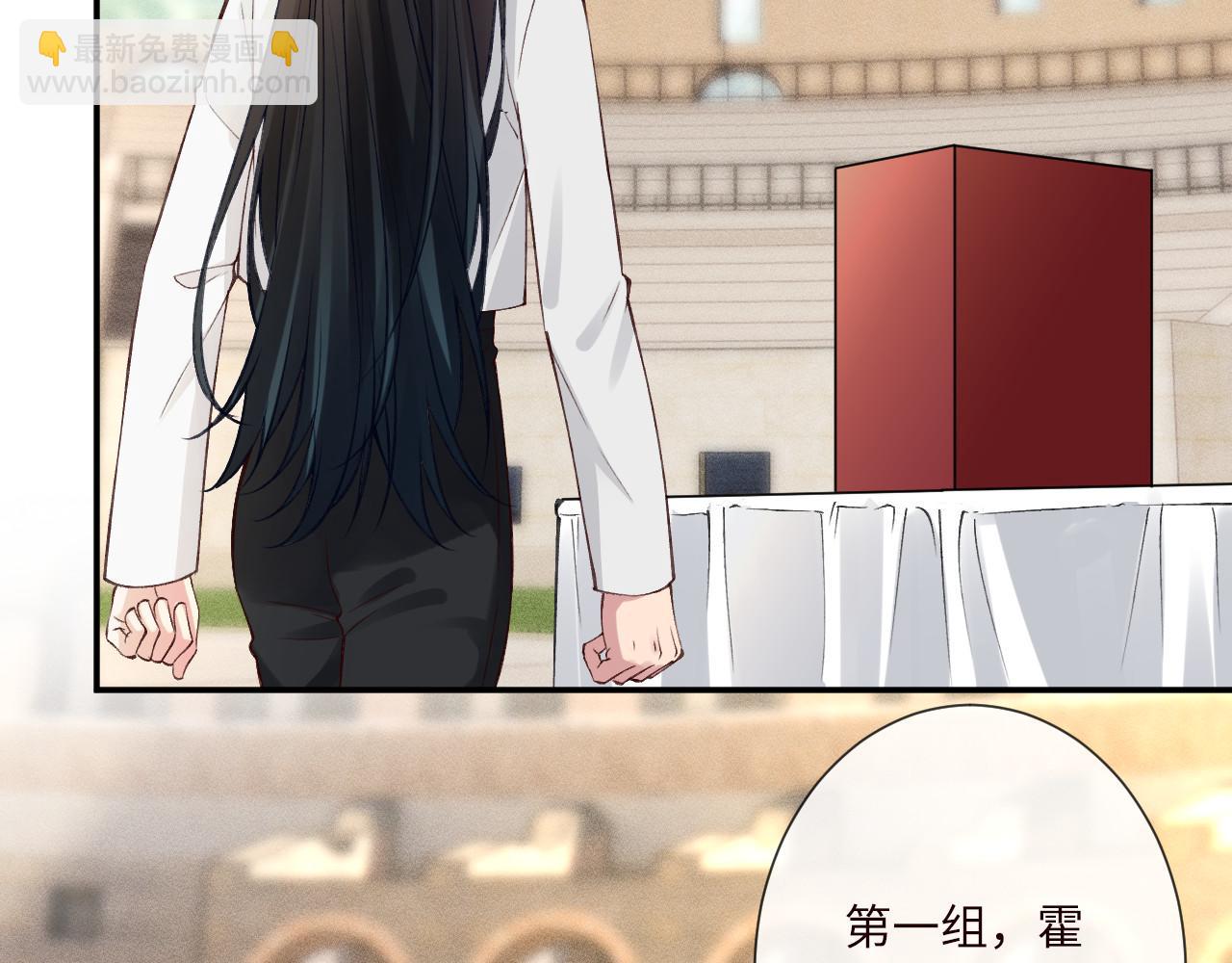 滿級大佬翻車以後 - 第340 考覈開始(1/3) - 8