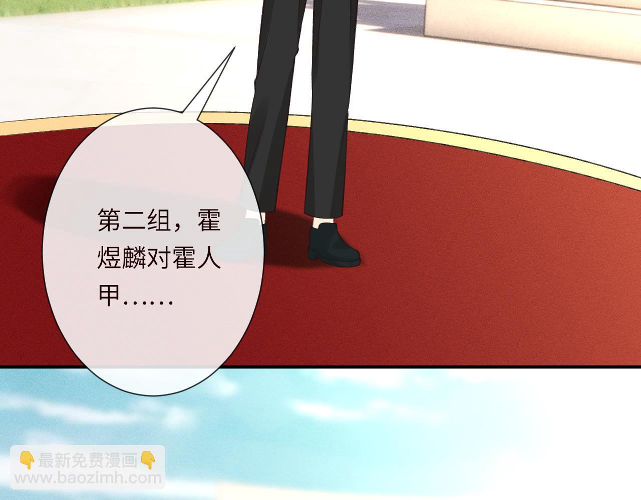 滿級大佬翻車以後 - 第340 考覈開始(1/3) - 2