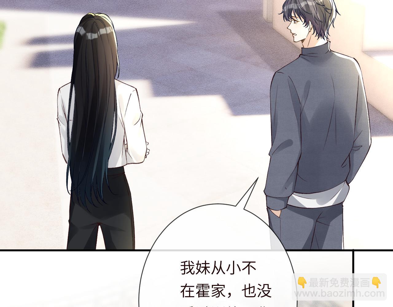 滿級大佬翻車以後 - 第340 考覈開始(1/3) - 6