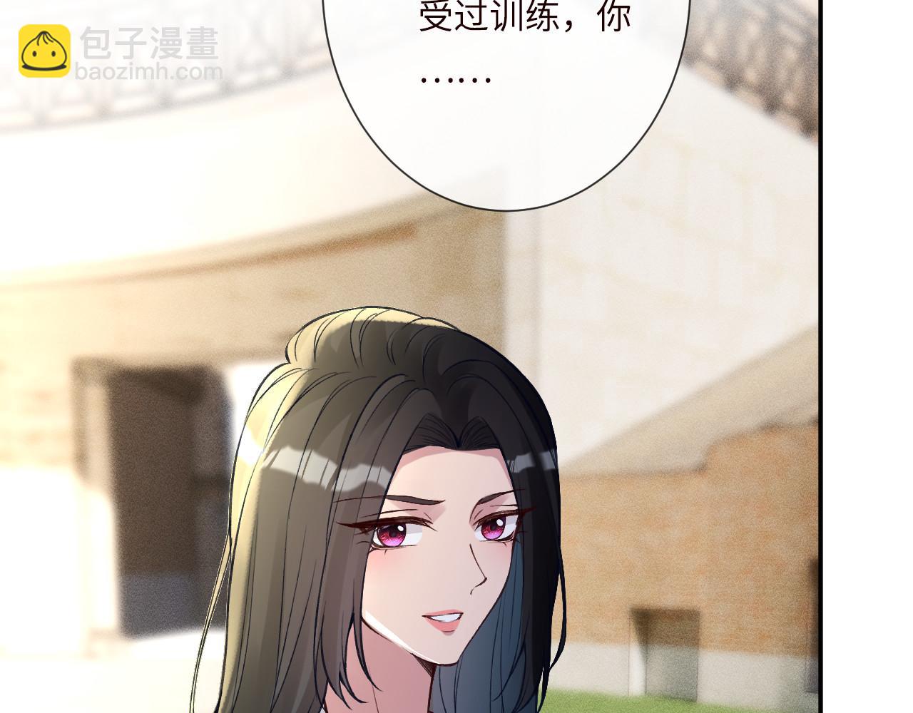 滿級大佬翻車以後 - 第340 考覈開始(1/3) - 7