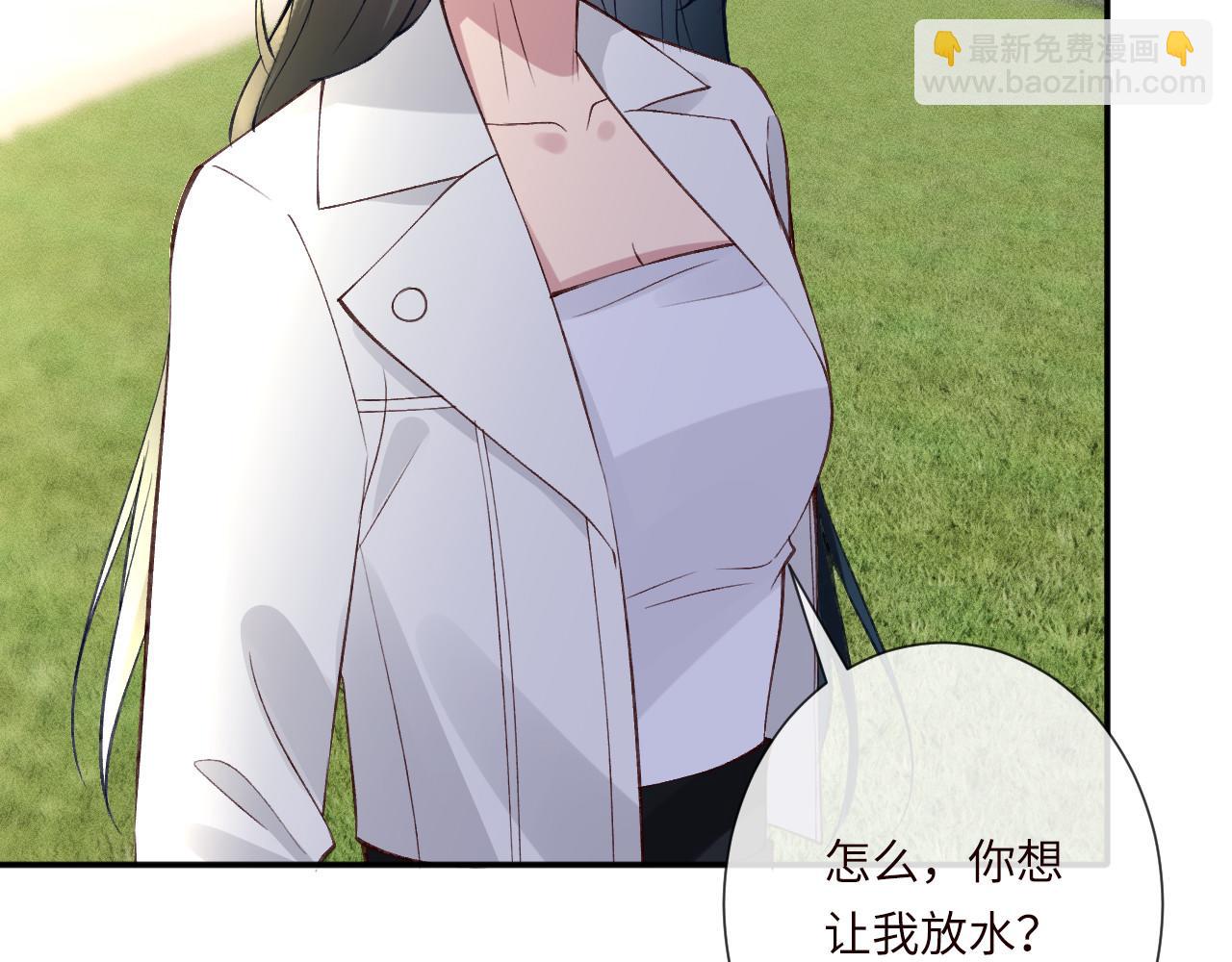 滿級大佬翻車以後 - 第340 考覈開始(1/3) - 8