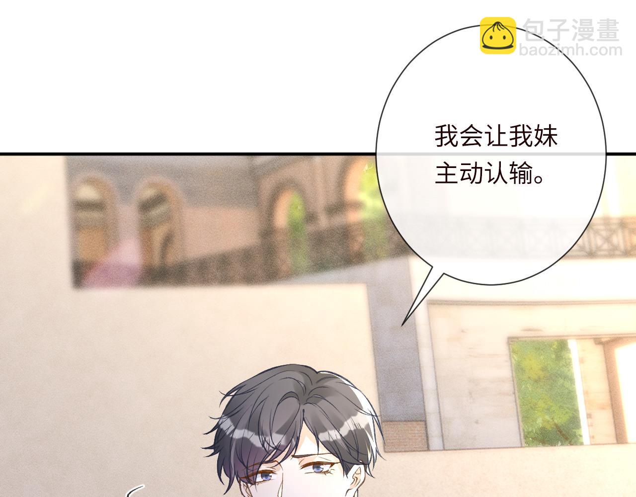 滿級大佬翻車以後 - 第340 考覈開始(1/3) - 2