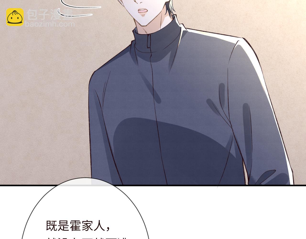 滿級大佬翻車以後 - 第340 考覈開始(1/3) - 3