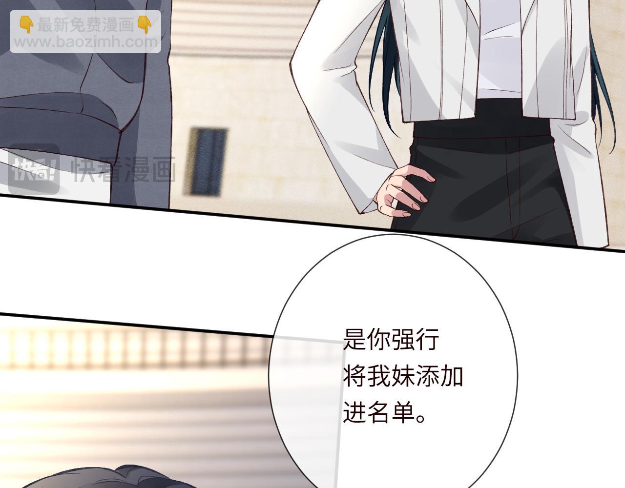 滿級大佬翻車以後 - 第340 考覈開始(1/3) - 8