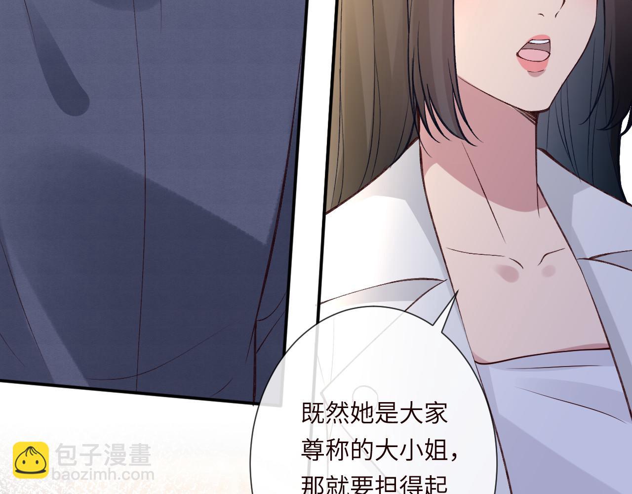 滿級大佬翻車以後 - 第340 考覈開始(1/3) - 2