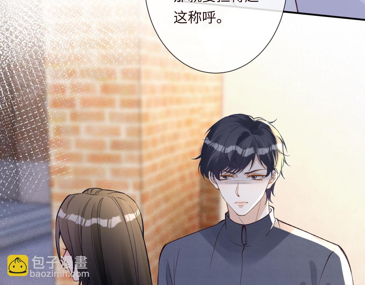 滿級大佬翻車以後 - 第340 考覈開始(1/3) - 3