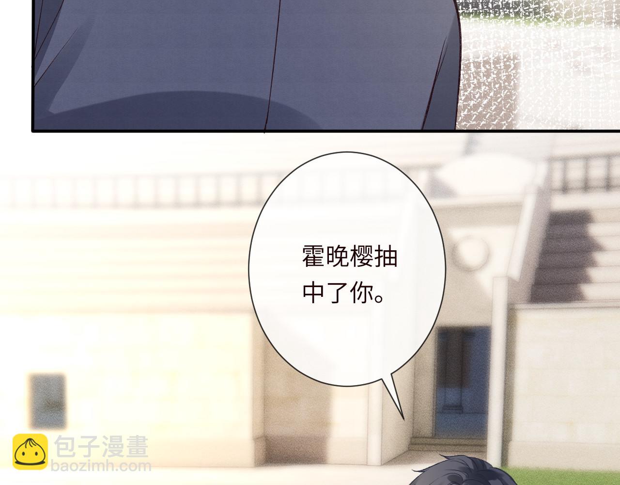 滿級大佬翻車以後 - 第340 考覈開始(1/3) - 7