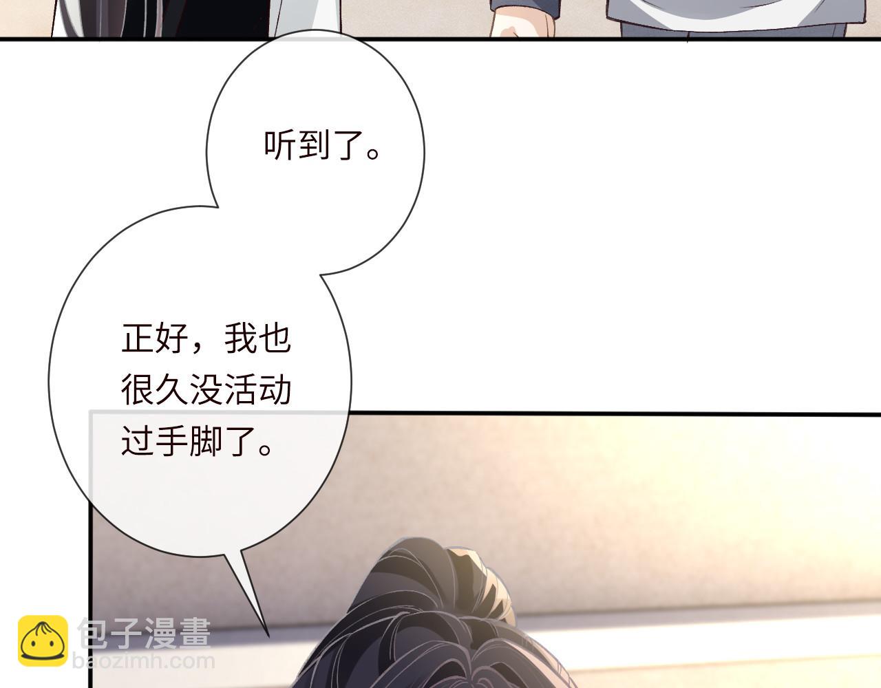 滿級大佬翻車以後 - 第340 考覈開始(1/3) - 1