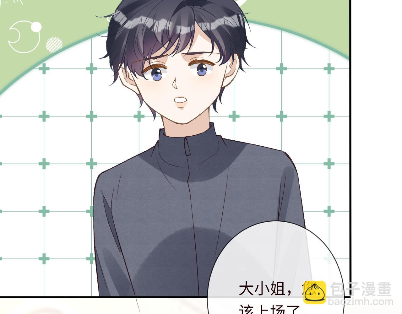 滿級大佬翻車以後 - 第340 考覈開始(1/3) - 4