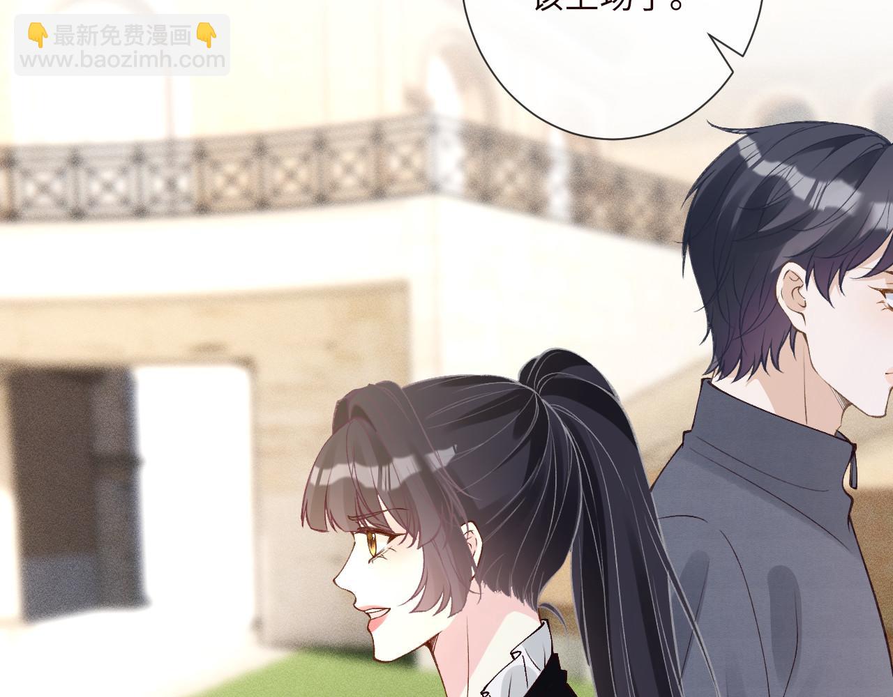 滿級大佬翻車以後 - 第340 考覈開始(1/3) - 5