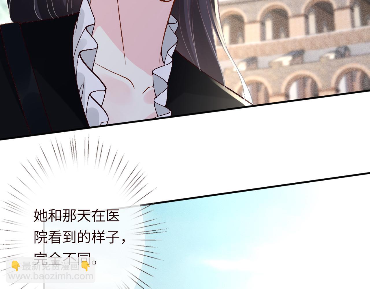 滿級大佬翻車以後 - 第340 考覈開始(2/3) - 6