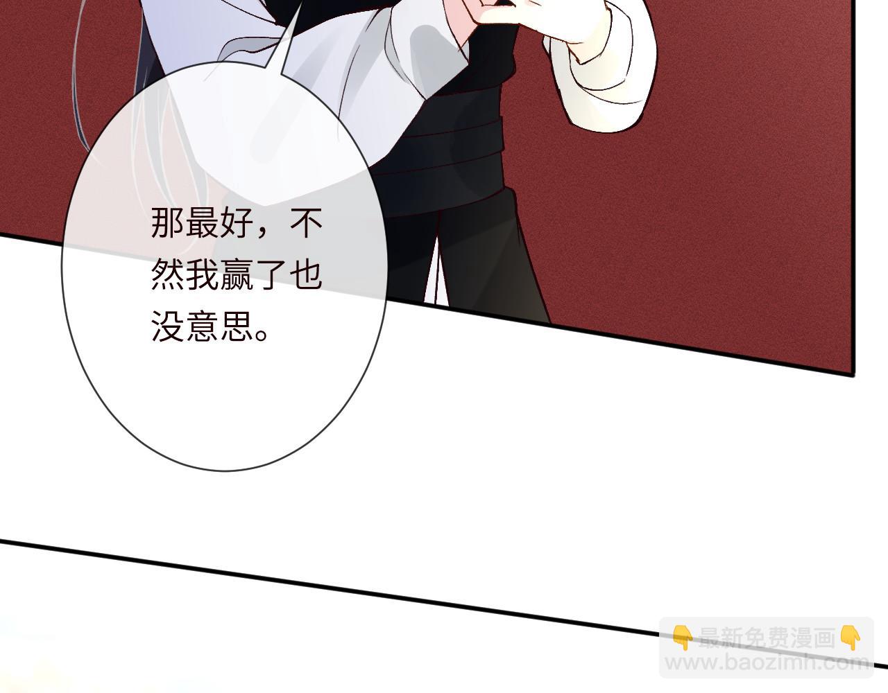 滿級大佬翻車以後 - 第340 考覈開始(2/3) - 2