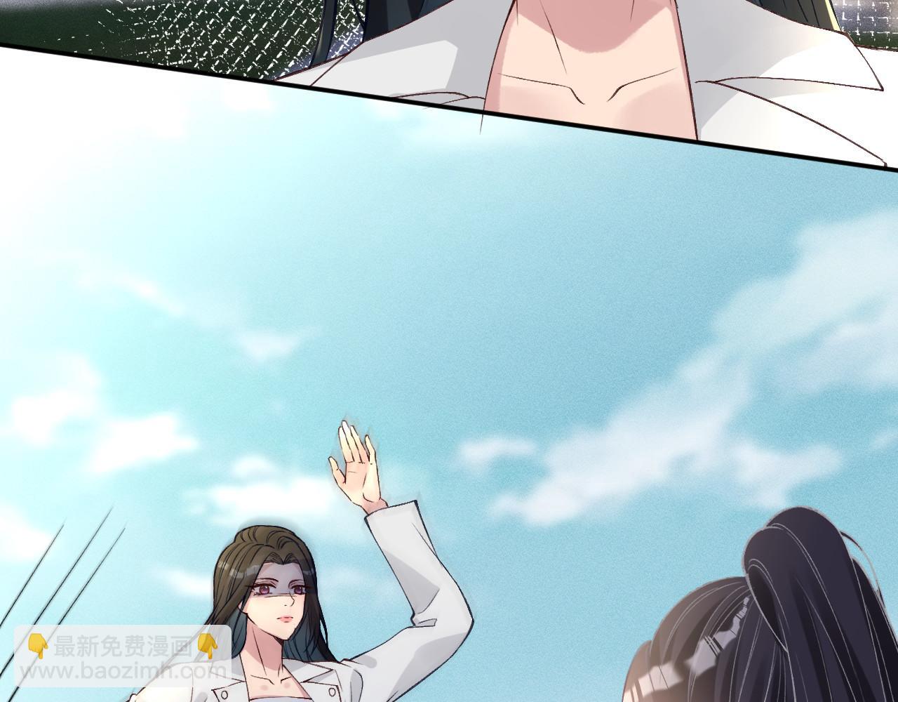 滿級大佬翻車以後 - 第340 考覈開始(2/3) - 4